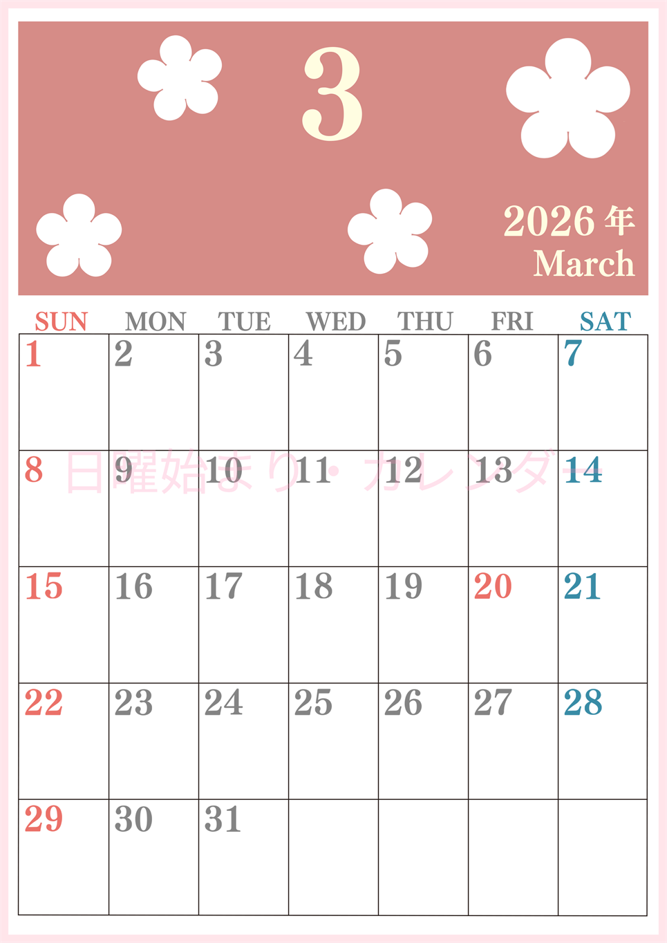 2026年3月カレンダーは縦型日曜始まりでフラワーシルエットがかわいい♪ダウンロードは無料♪(2026-01320310)