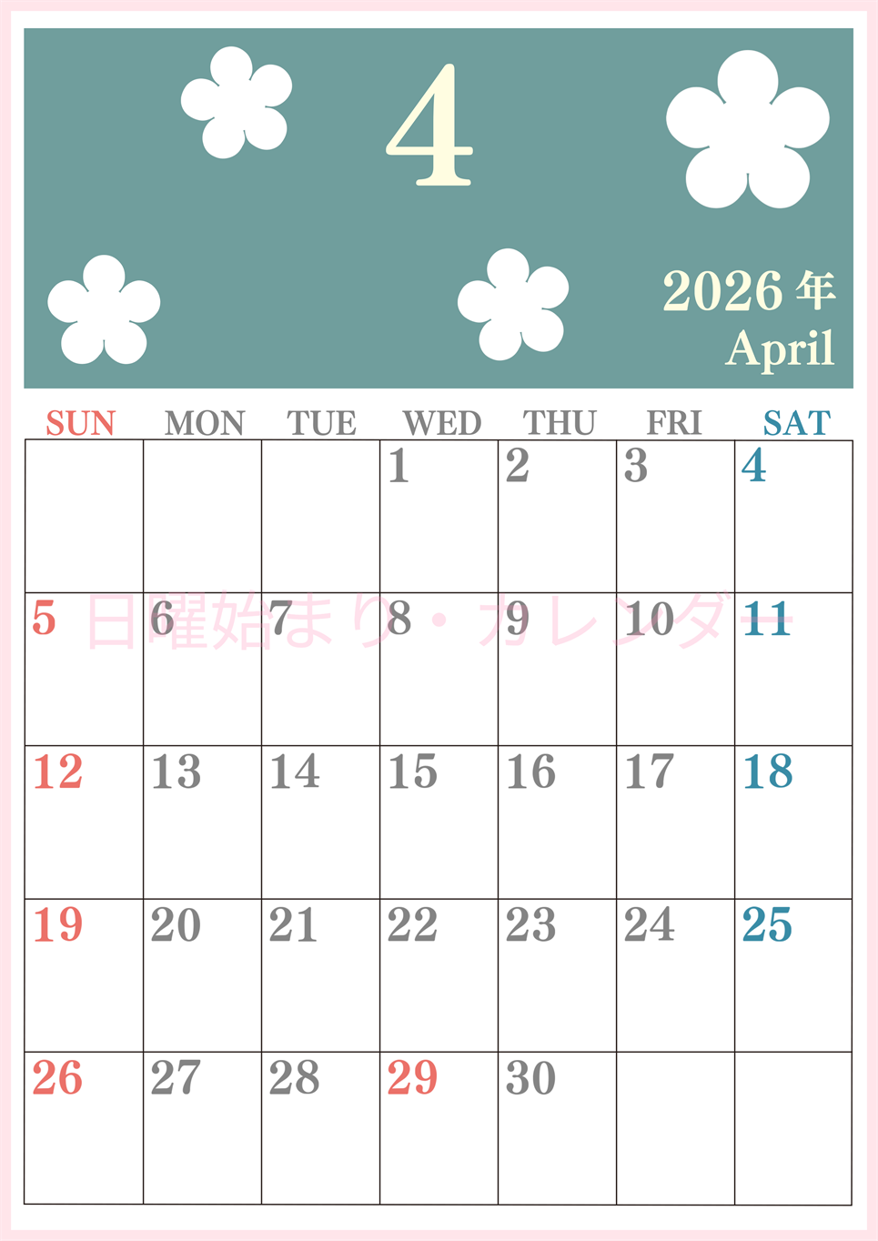 2026年4月カレンダーは縦型日曜始まりでフラワーシルエットがかわいい♪ダウンロードは無料♪(2026-01320410)
