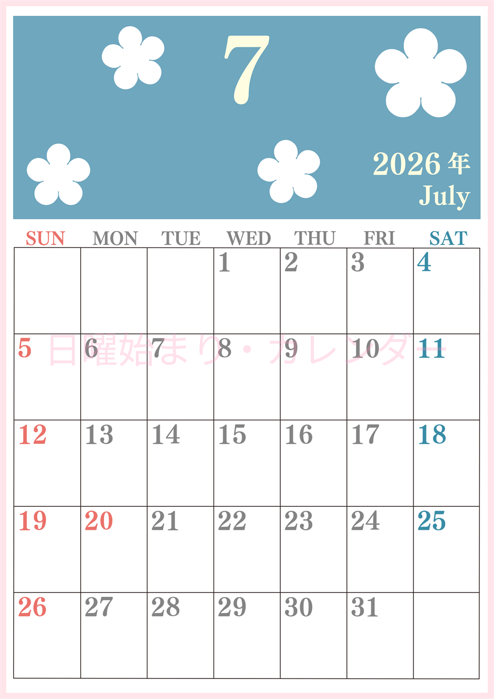 2026年7月カレンダーは縦型日曜始まり でフラワーシルエットがかわいい♪ダウンロードは無料♪(2026-01320710)