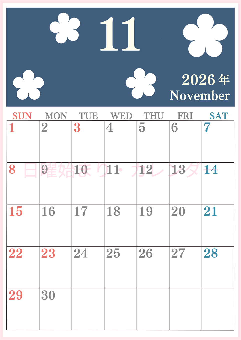 2026年11月カレンダーは縦型日曜始まりでフラワーシルエットがかわいい♪ダウンロードは無料♪(2026-01321110)