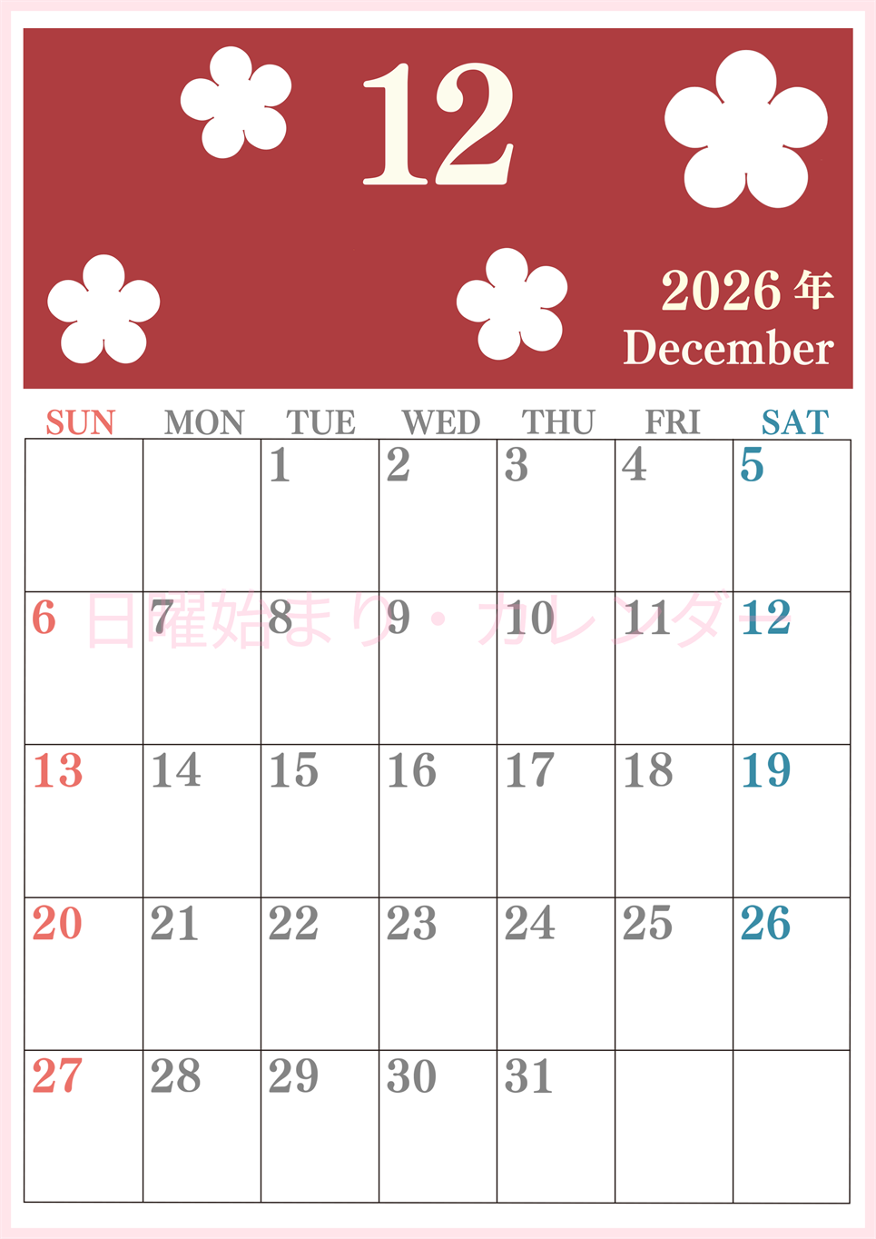 2026年12月カレンダーは縦型日曜始まりでフラワーシルエットがかわいい♪ダウンロードは無料♪(2026-01321210)
