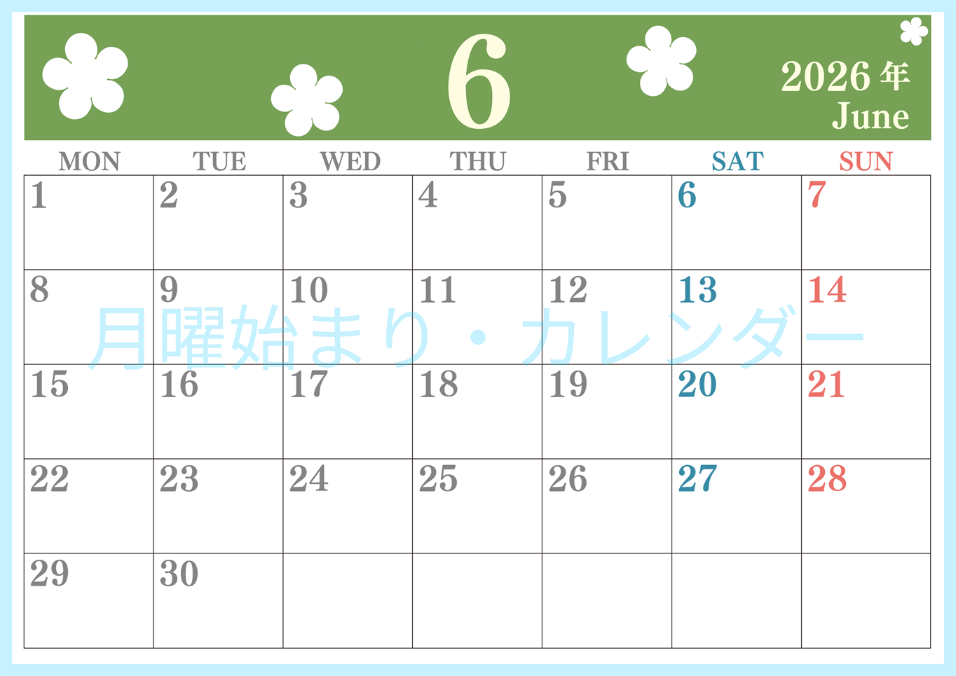 2026年6月カレンダーは横型月曜始まりでフラワーシルエットがかわいい♪ダウンロードは無料♪(2026-01320601)