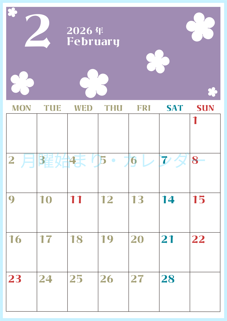 2026年2月カレンダーは縦型月曜始まりでフラワーシルエットが上品でおしゃれ（無料）(2026-01330211)