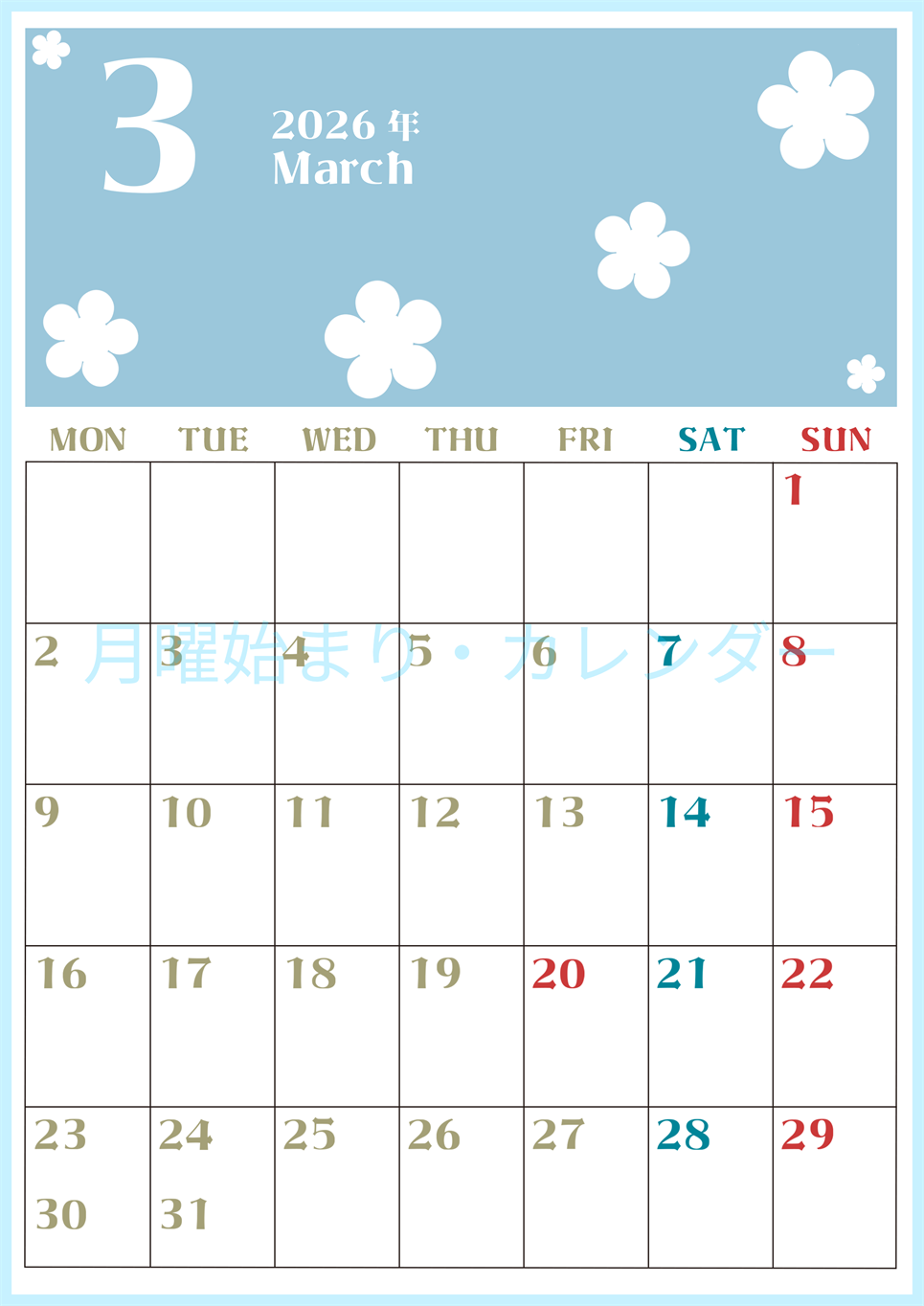 2026年3月カレンダーは縦型月曜始まりでフラワーシルエットが上品でおしゃれ（無料）(2026-01330311)