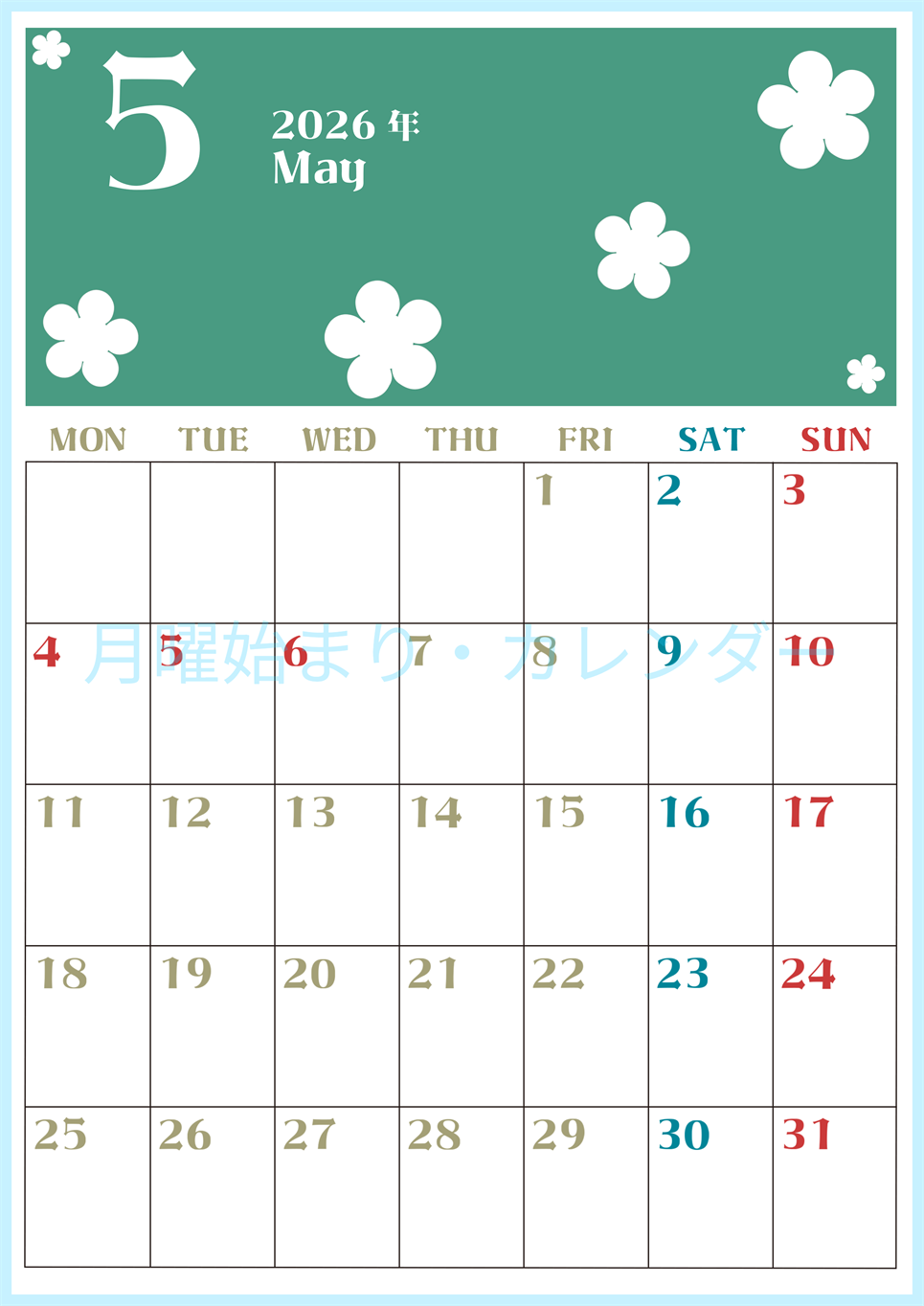 2026年5月カレンダーは縦型月曜始まりでフラワーシルエットが上品でおしゃれ（無料）(2026-01330511)