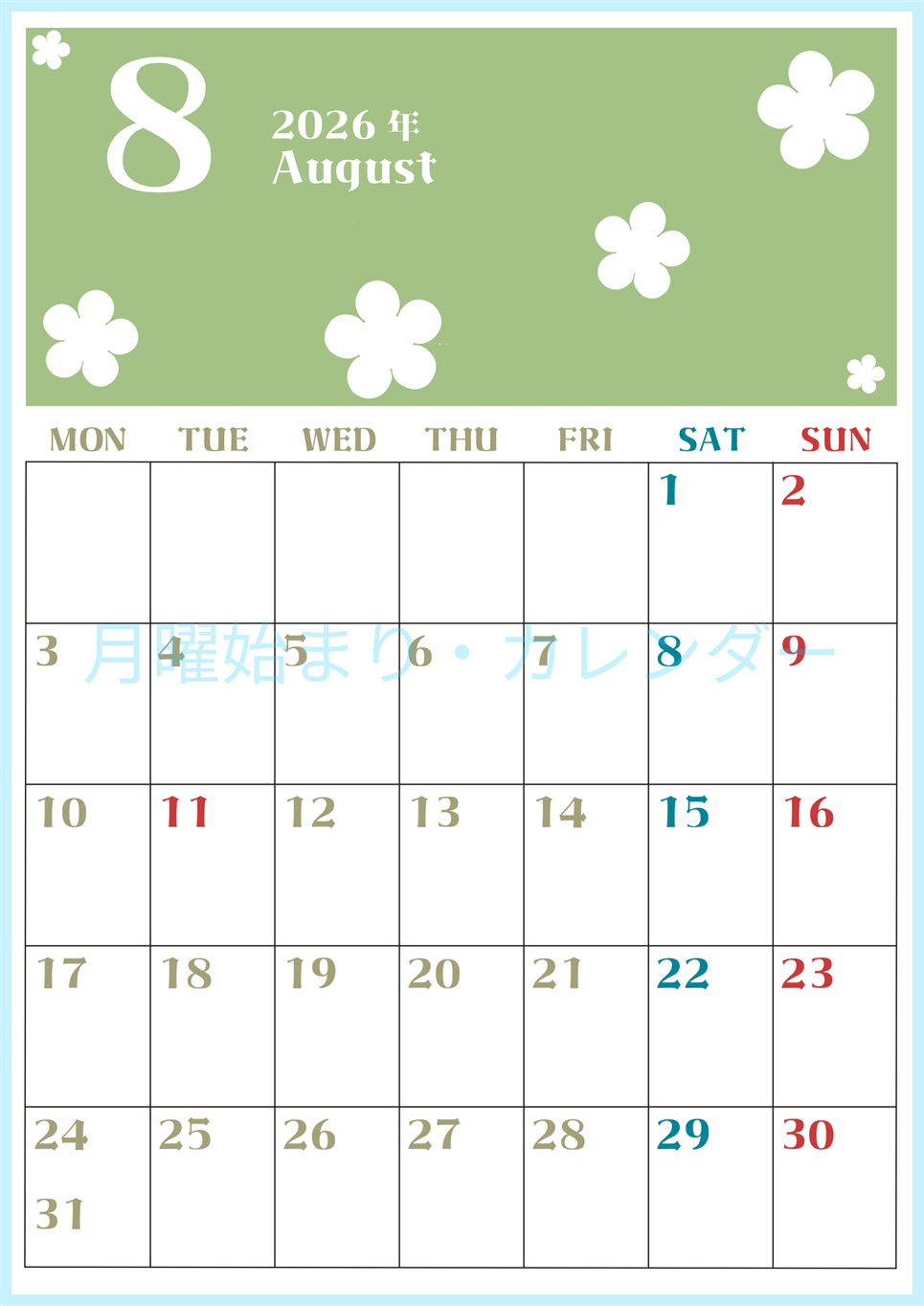 2026年8月カレンダーは縦型月曜始まりでフラワーシルエットが上品でおしゃれ（無料）(2026-01330811)