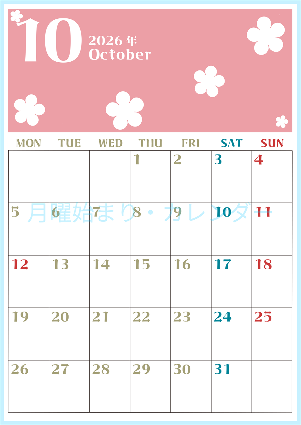 2026年10月カレンダーは縦型月曜始まりでフラワーシルエットが上品でおしゃれ（無料）(2026-01331011)