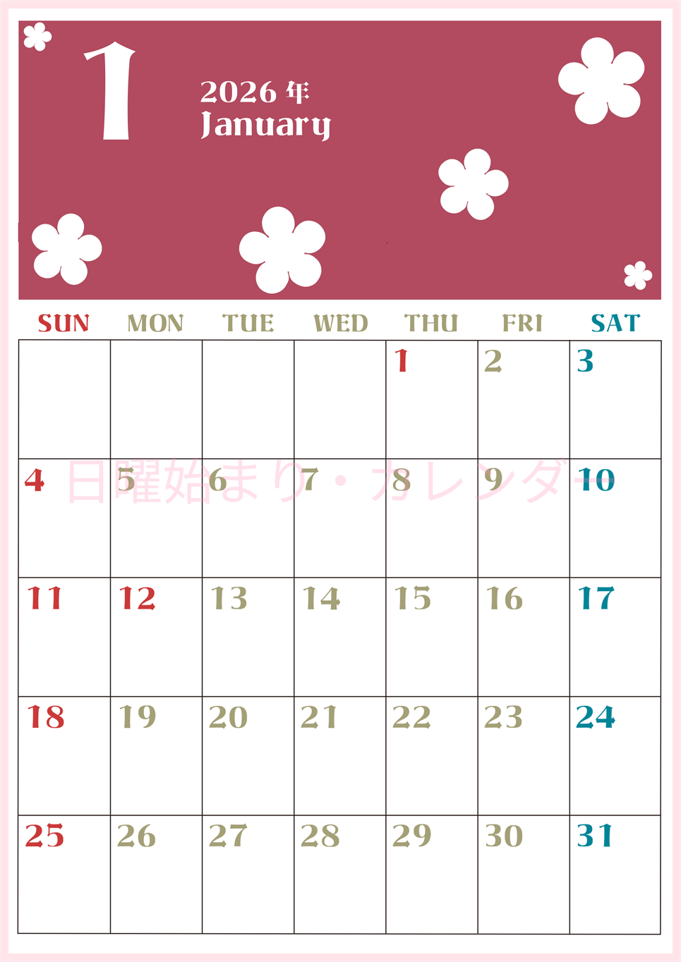 2026年1月カレンダーは縦型日曜始まりでフラワーシルエットが上品でおしゃれ（無料）(2026-01330110)