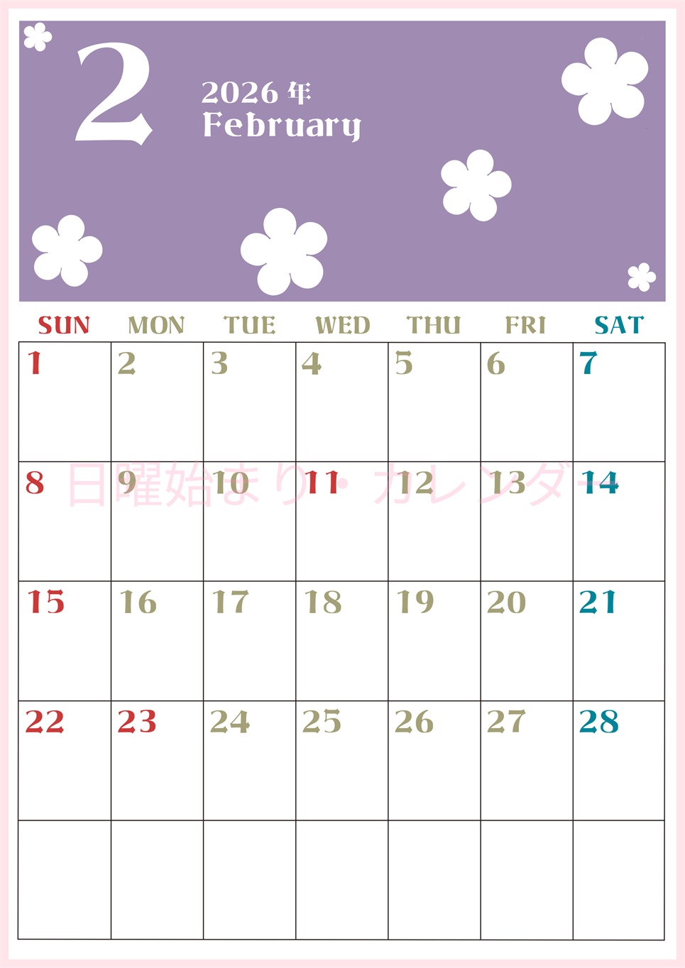 2026年2月カレンダーは縦型日曜始まりでフラワーシルエットが上品でおしゃれ（無料）(2026-01330210)