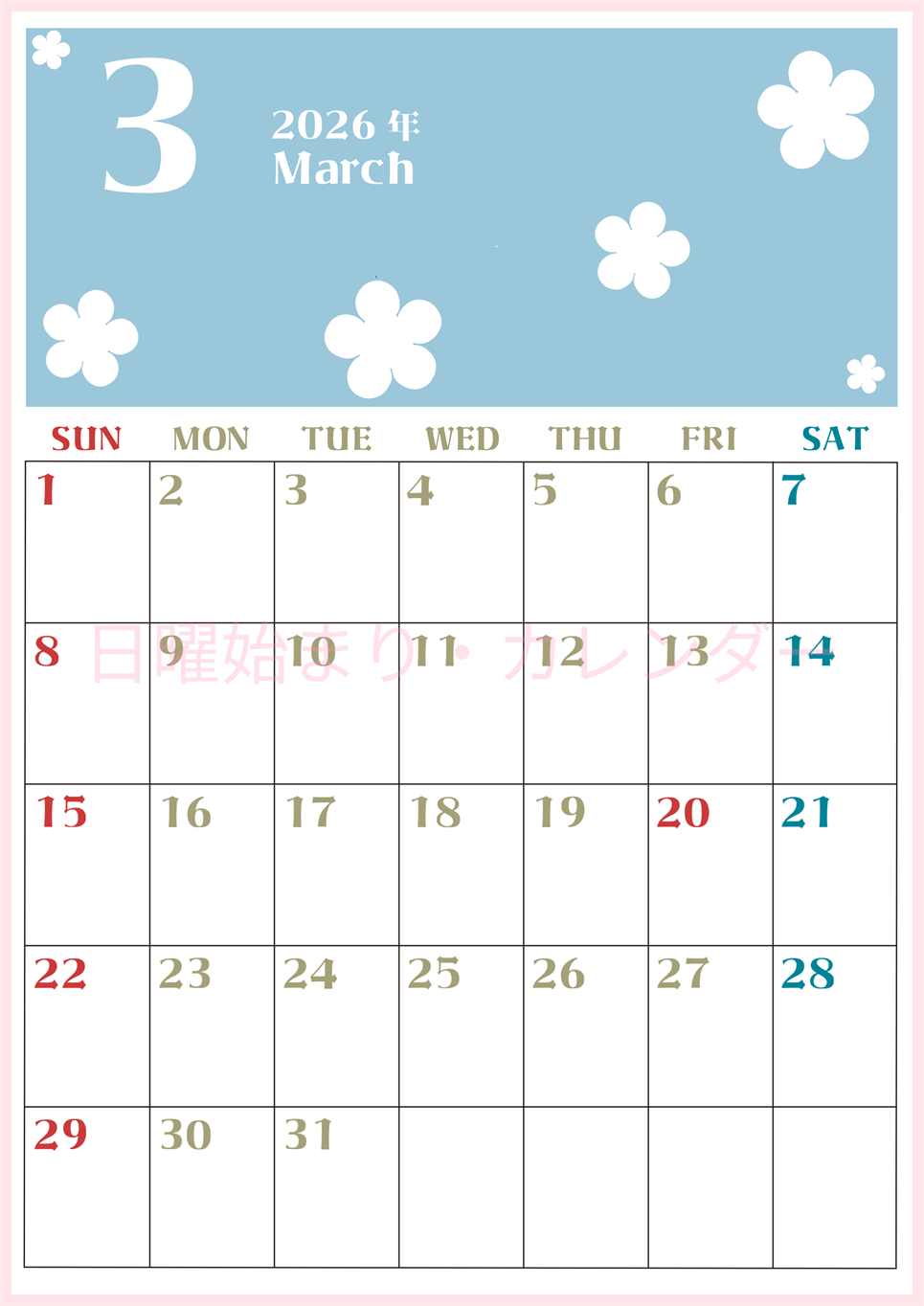 2026年3月カレンダーは縦型日曜始まりでフラワーシルエットが上品でおしゃれ（無料）(2026-01330310)