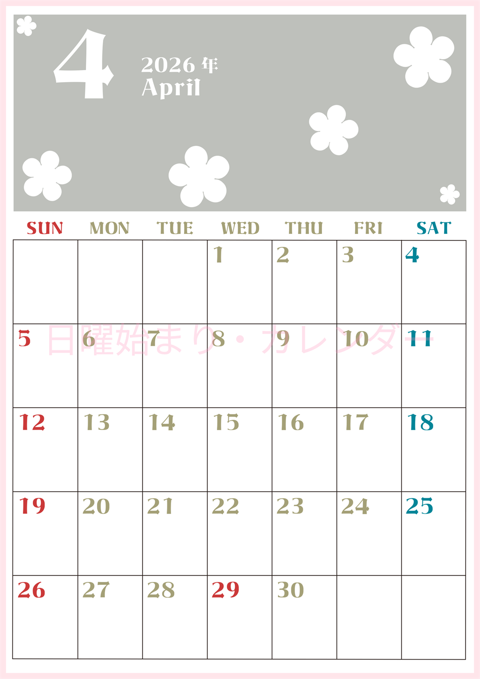 2026年4月カレンダーは縦型日曜始まりでフラワーシルエットが上品でおしゃれ（無料）(2026-01330410)