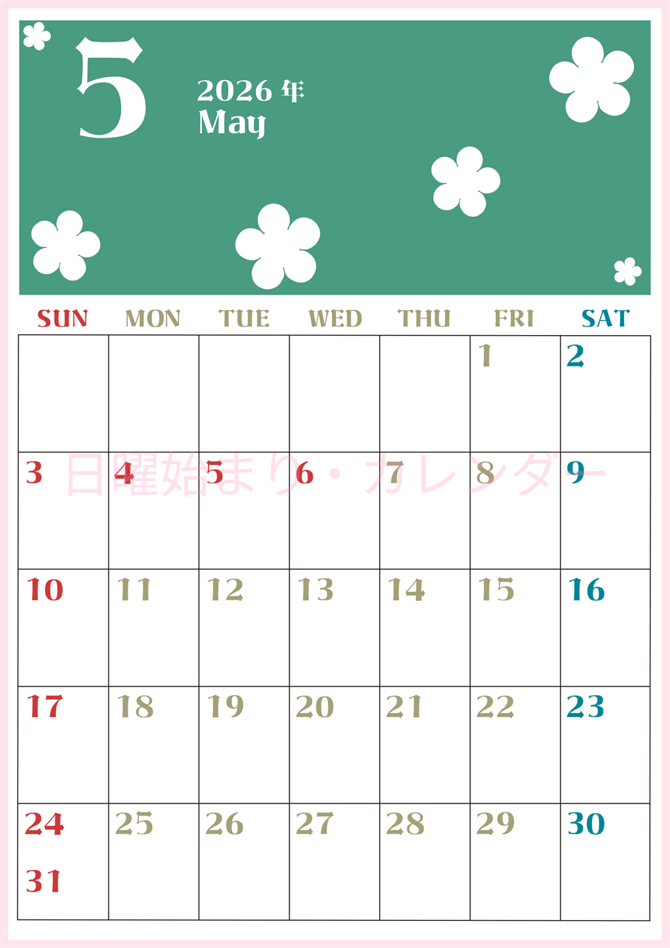 2026年5月カレンダーは縦型日曜始まりでフラワーシルエットが上品でおしゃれ（無料）(2026-01330510)