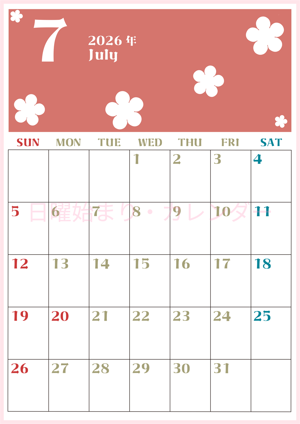 2026年7月カレンダーは縦型日曜始まり でフラワーシルエットが上品でおしゃれ（無料）(2026-01330710)