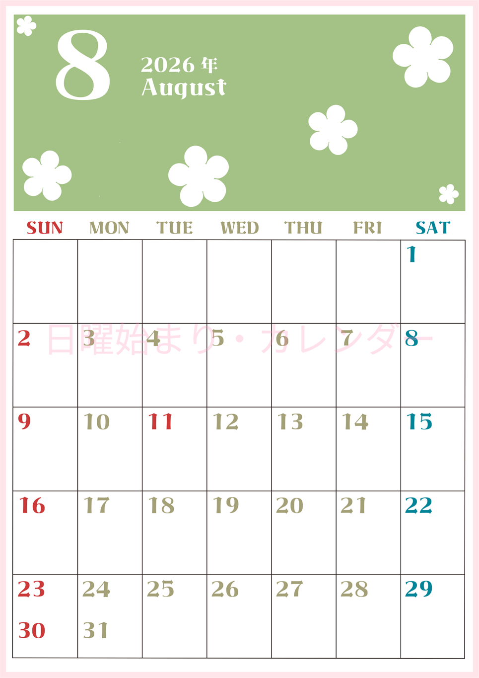 2026年8月カレンダーは縦型日曜始まりでフラワーシルエットが上品でおしゃれ（無料）(2026-01330810)