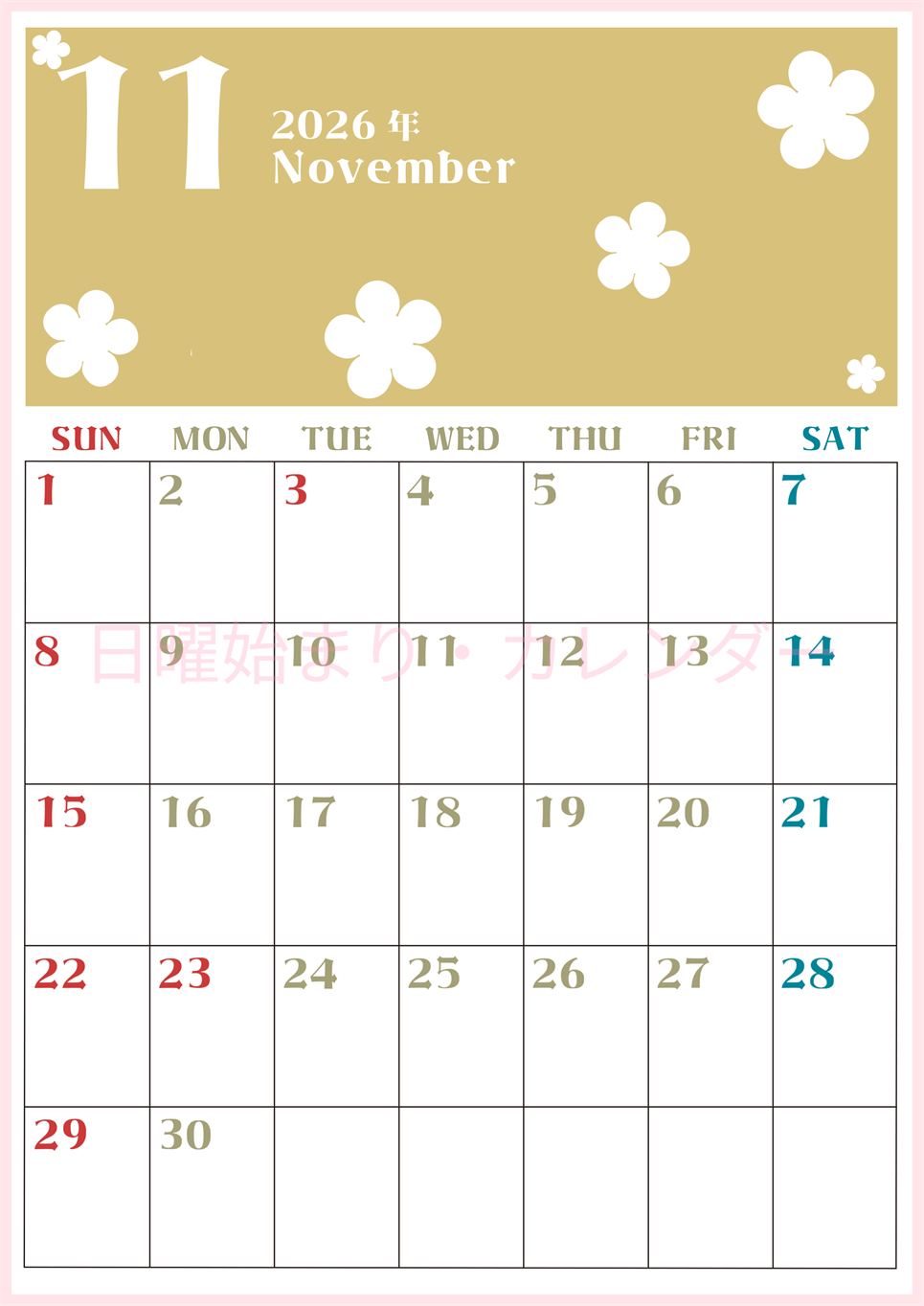 2026年11月カレンダーは縦型日曜始まりでフラワーシルエットが上品でおしゃれ（無料）(2026-01331110)