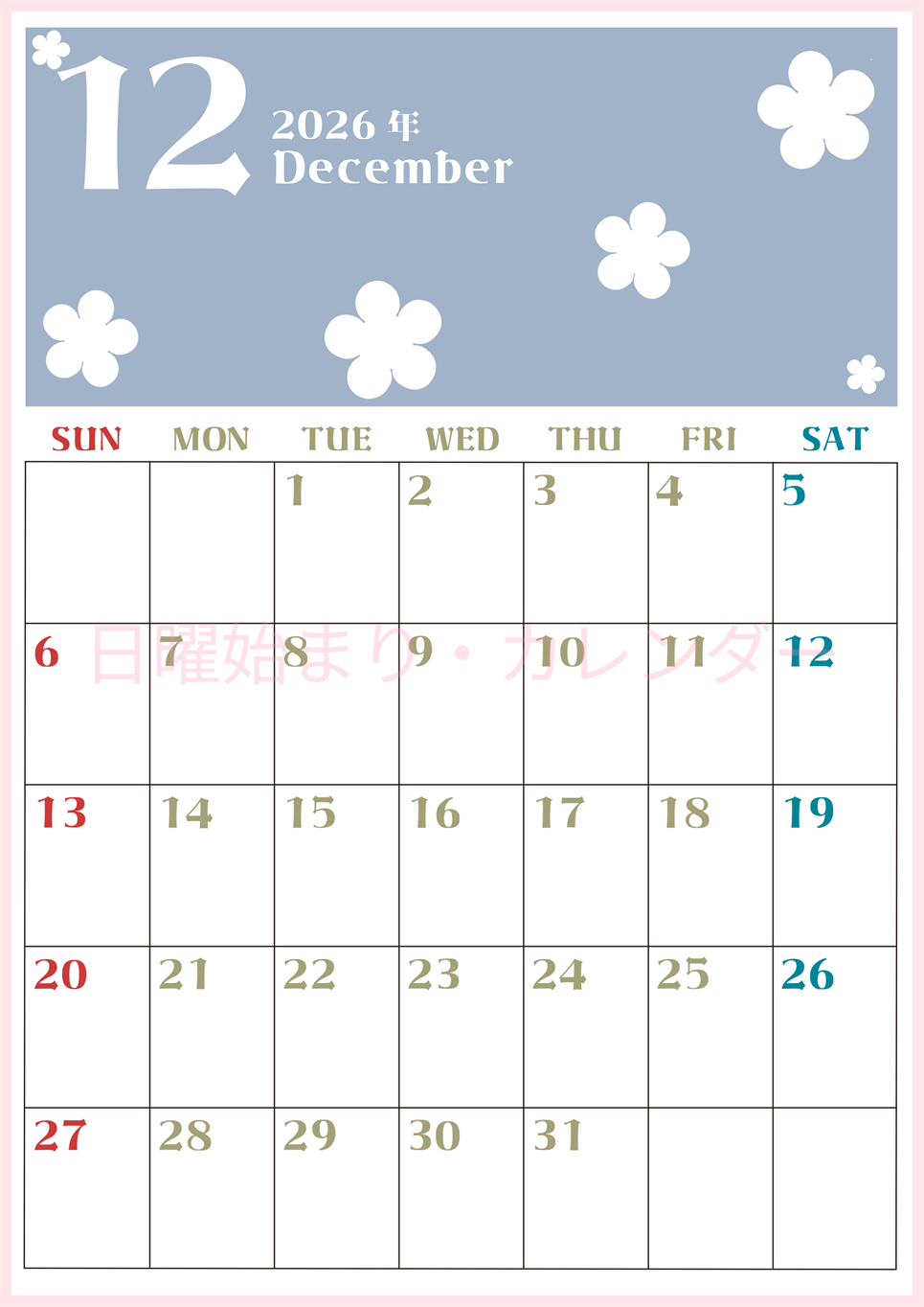 2026年12月カレンダーは縦型日曜始まりでフラワーシルエットが上品でおしゃれ（無料）(2026-01331210)