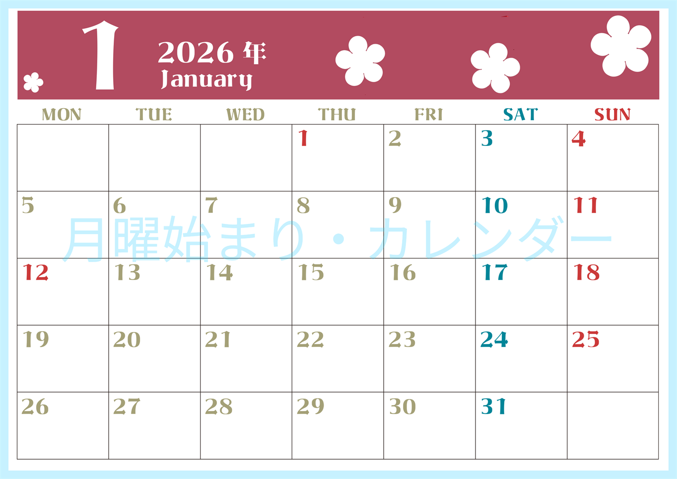 2026年1月カレンダーは横型月曜始まりでフラワーシルエットが上品でおしゃれ（無料）(2026-01330101)