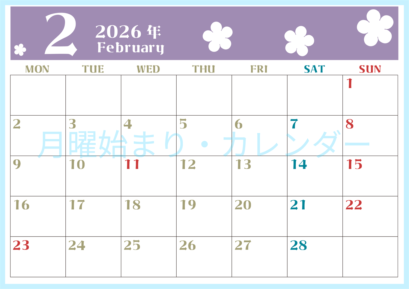 2026年2月カレンダーは横型月曜始まりでフラワーシルエットが上品でおしゃれ（無料）(2026-01330201)