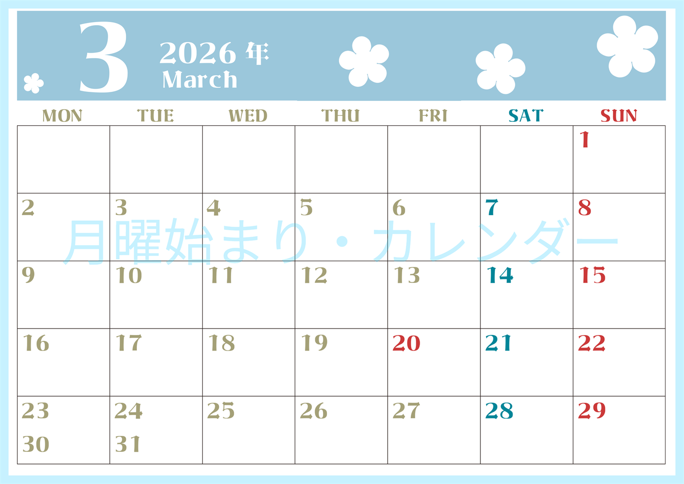 2026年3月カレンダーは横型月曜始まりでフラワーシルエットが上品でおしゃれ（無料）(2026-01330301)