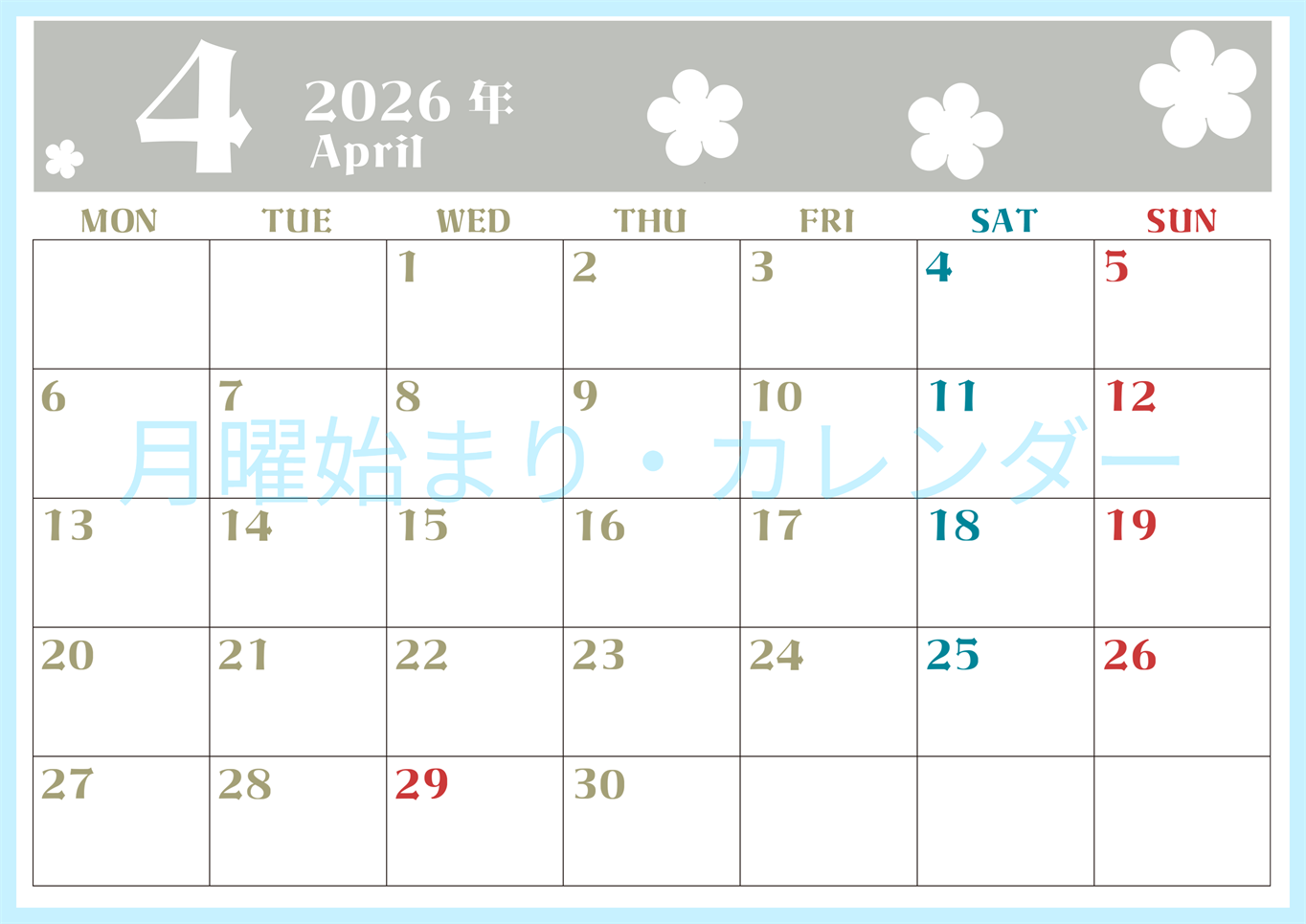 2026年4月カレンダーは横型月曜始まりでフラワーシルエットが上品でおしゃれ（無料）(2026-01330401)