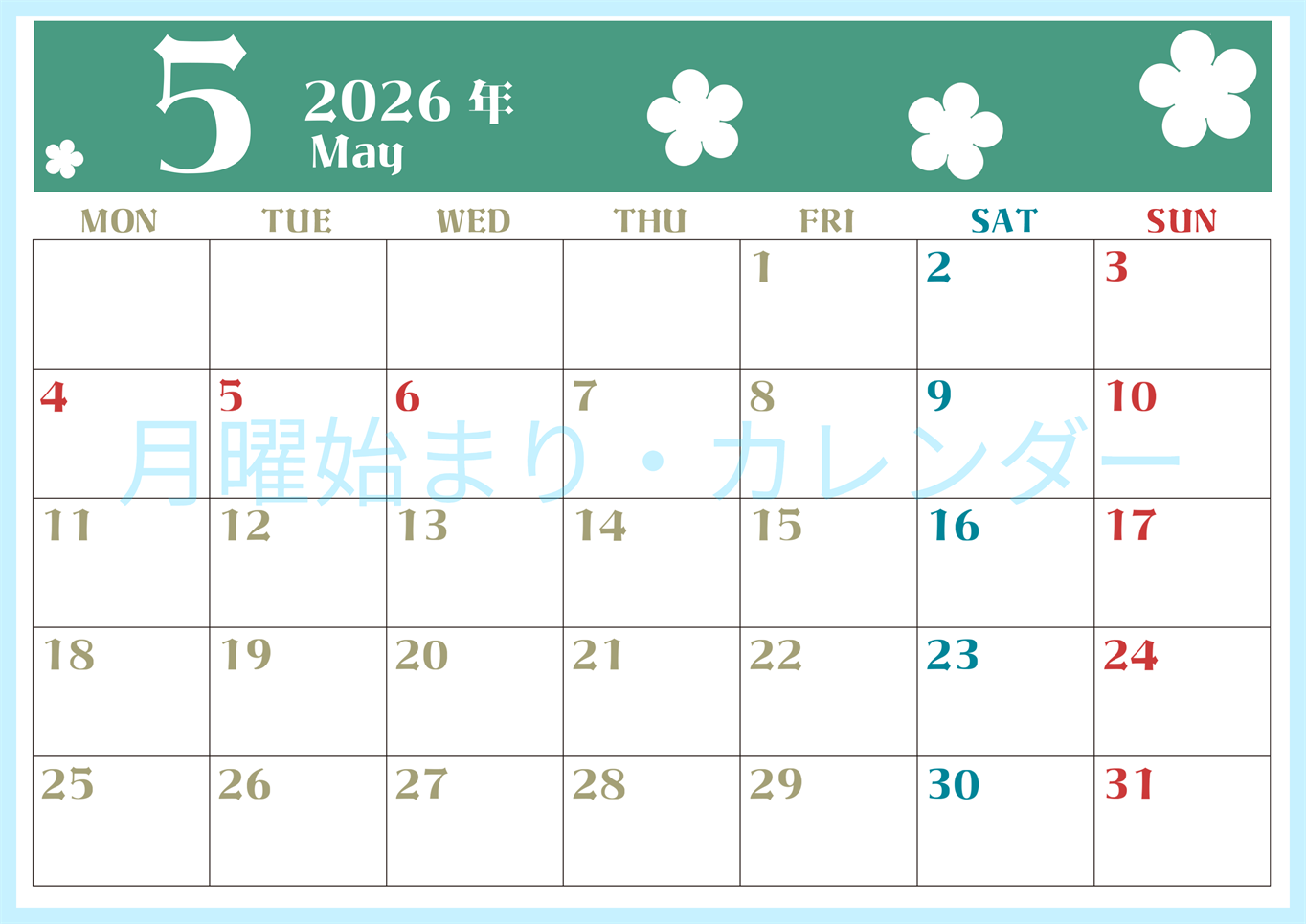 2026年5月カレンダーは横型月曜始まりでフラワーシルエットが上品でおしゃれ（無料）(2026-01330501)