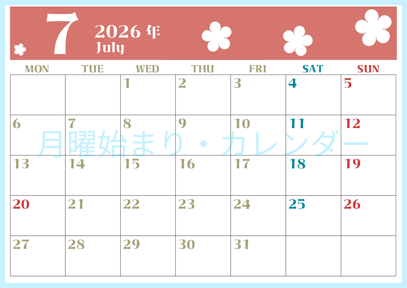 2026年7月カレンダーは横型月曜始まり でフラワーシルエットが上品でおしゃれ（無料）(2026-01330701)