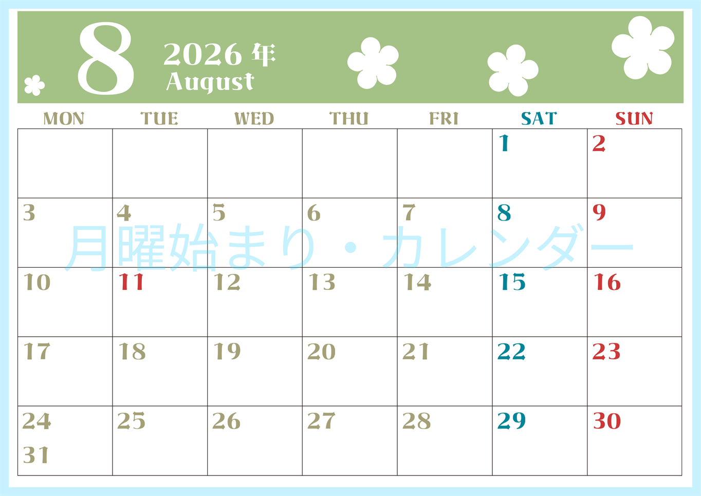 2026年8月カレンダーは横型月曜始まりでフラワーシルエットが上品でおしゃれ（無料）(2026-01330801)