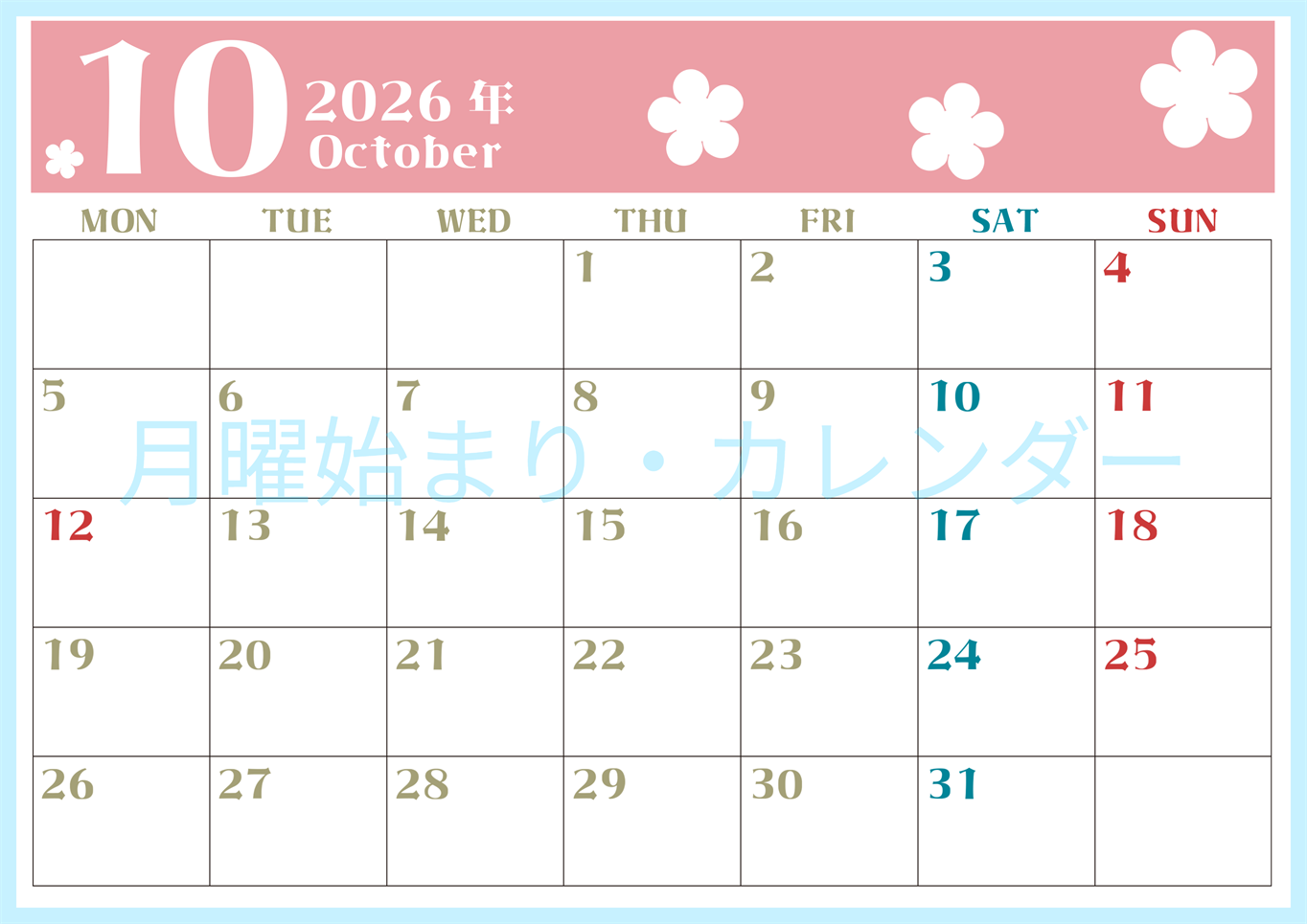 2026年10月カレンダーは横型月曜始まりでフラワーシルエットが上品でおしゃれ（無料）(2026-01331001)