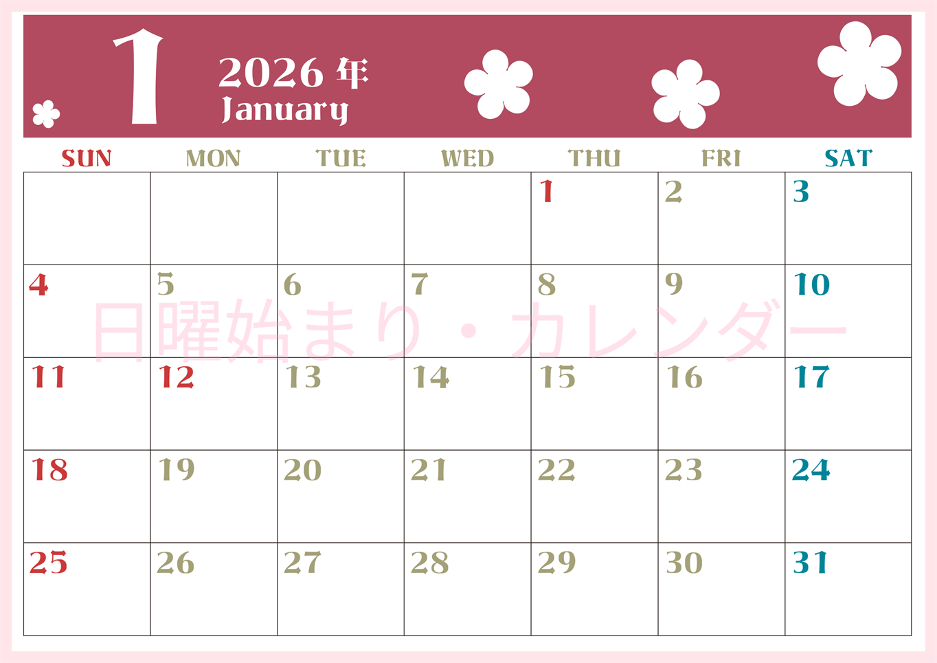 2026年1月カレンダーは横型日曜始まりでフラワーシルエットが上品でおしゃれ（無料）(2026-01330100)