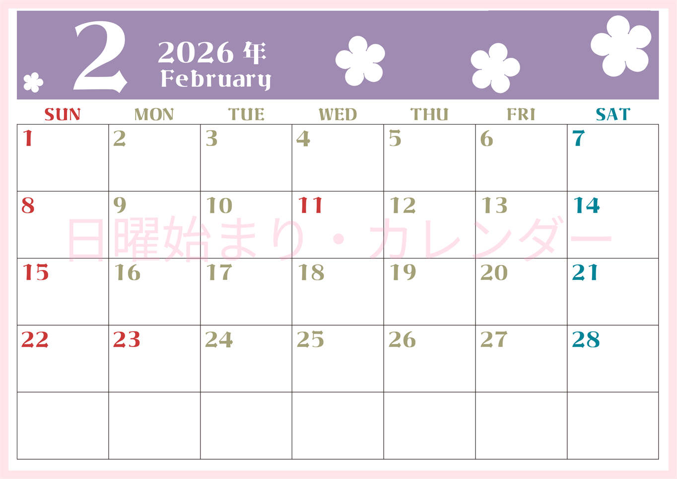 2026年2月カレンダーは横型日曜始まりでフラワーシルエットが上品でおしゃれ（無料）(2026-01330200)