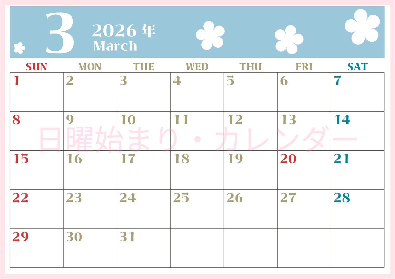 2026年3月カレンダーは横型日曜始まりでフラワーシルエットが上品でおしゃれ（無料）(2026-01330300)