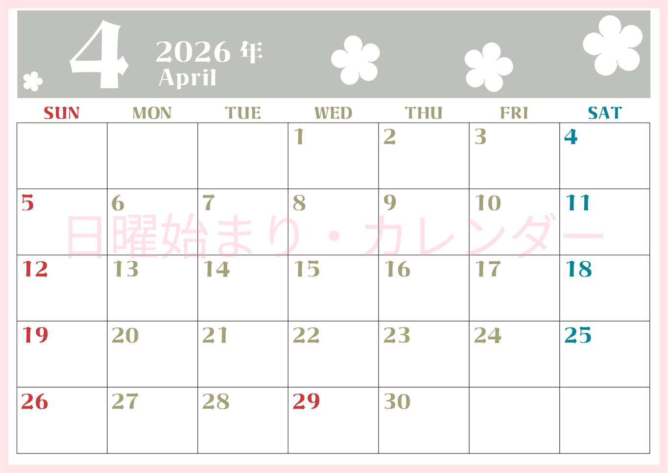 2026年4月カレンダーは横型日曜始まりでフラワーシルエットが上品でおしゃれ（無料）(2026-01330400)