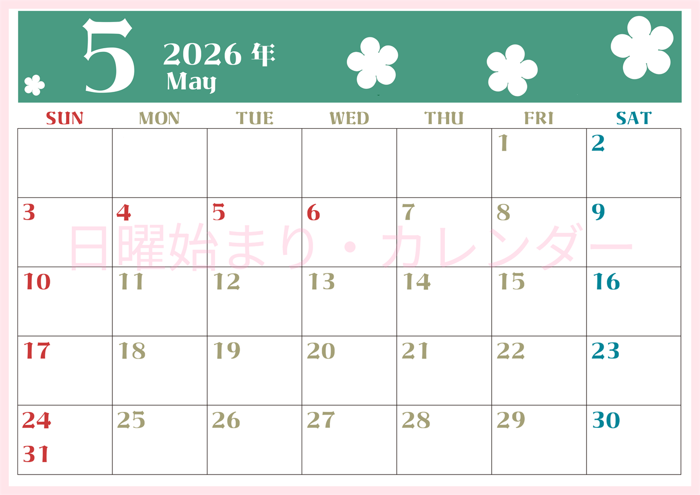 2026年5月カレンダーは横型日曜始まりでフラワーシルエットが上品でおしゃれ（無料）(2026-01330500)