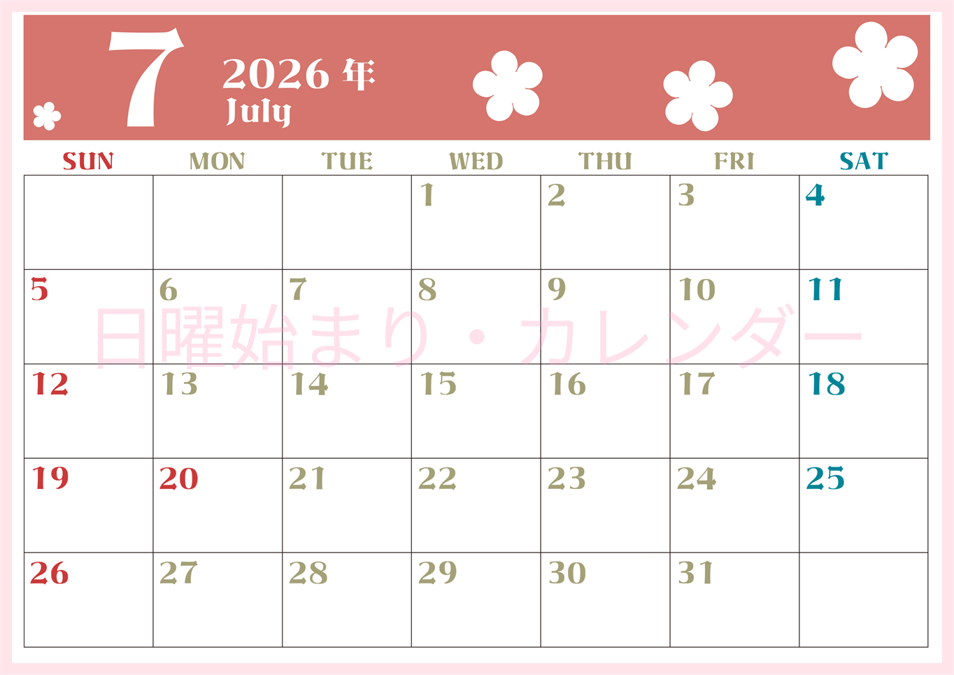 2026年7月カレンダーは横型日曜始まりでフラワーシルエットが上品でおしゃれ（無料）(2026-01330700)