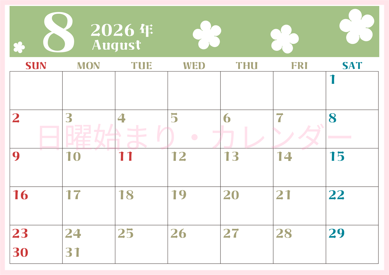 2026年8月カレンダーは横型日曜始まりでフラワーシルエットが上品でおしゃれ（無料）(2026-01330800)