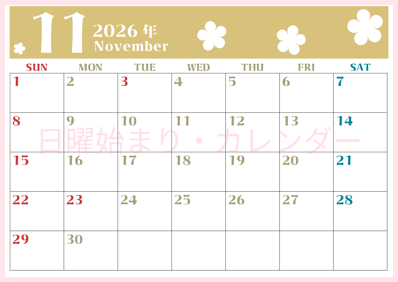 2026年11月カレンダーは横型日曜始まりでフラワーシルエットが上品でおしゃれ（無料）(2026-01331100)