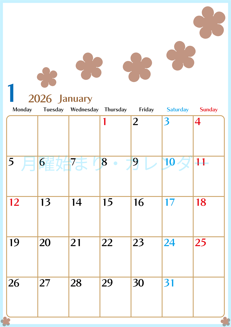 2026年1月カレンダーは縦型月曜始まりでベージュの花がおしゃれ：無料(2026-01340111)