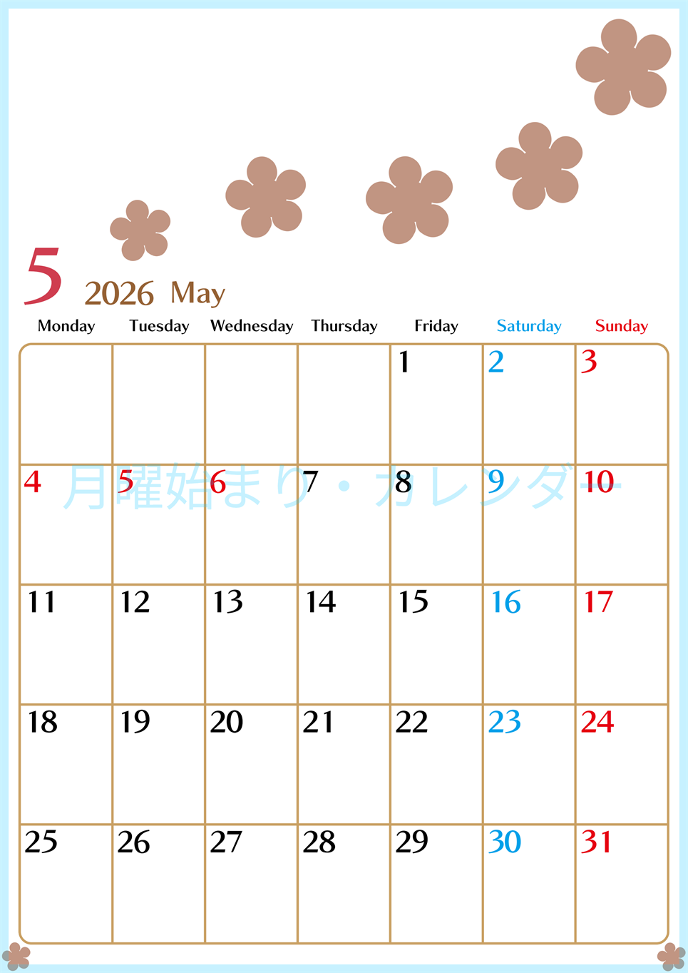 2026年5月カレンダーは縦型月曜始まりでベージュの花がおしゃれ：無料(2026-01340511)