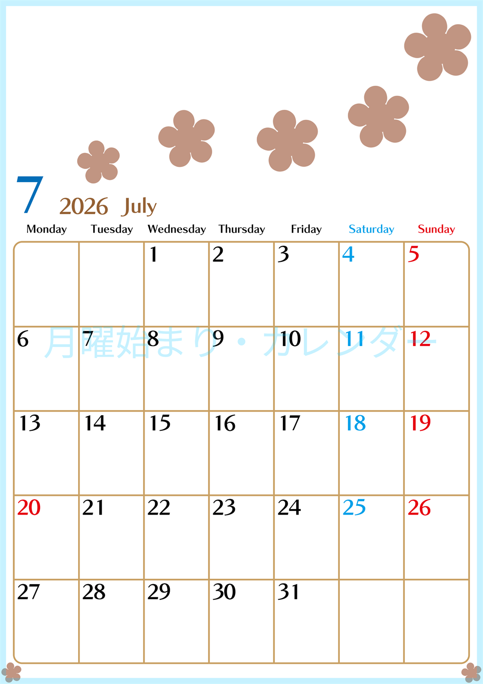 2026年7月カレンダーは縦型月曜始まり でベージュの花がおしゃれ：無料(2026-01340711)