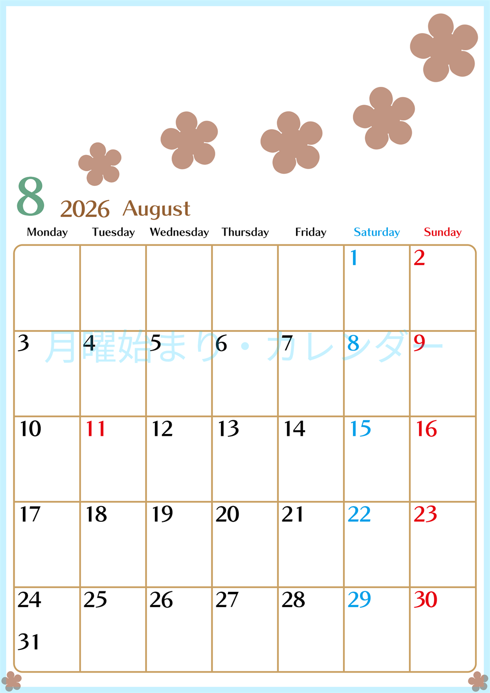 2026年8月カレンダーは縦型月曜始まりでベージュの花がおしゃれ：無料(2026-01340811)