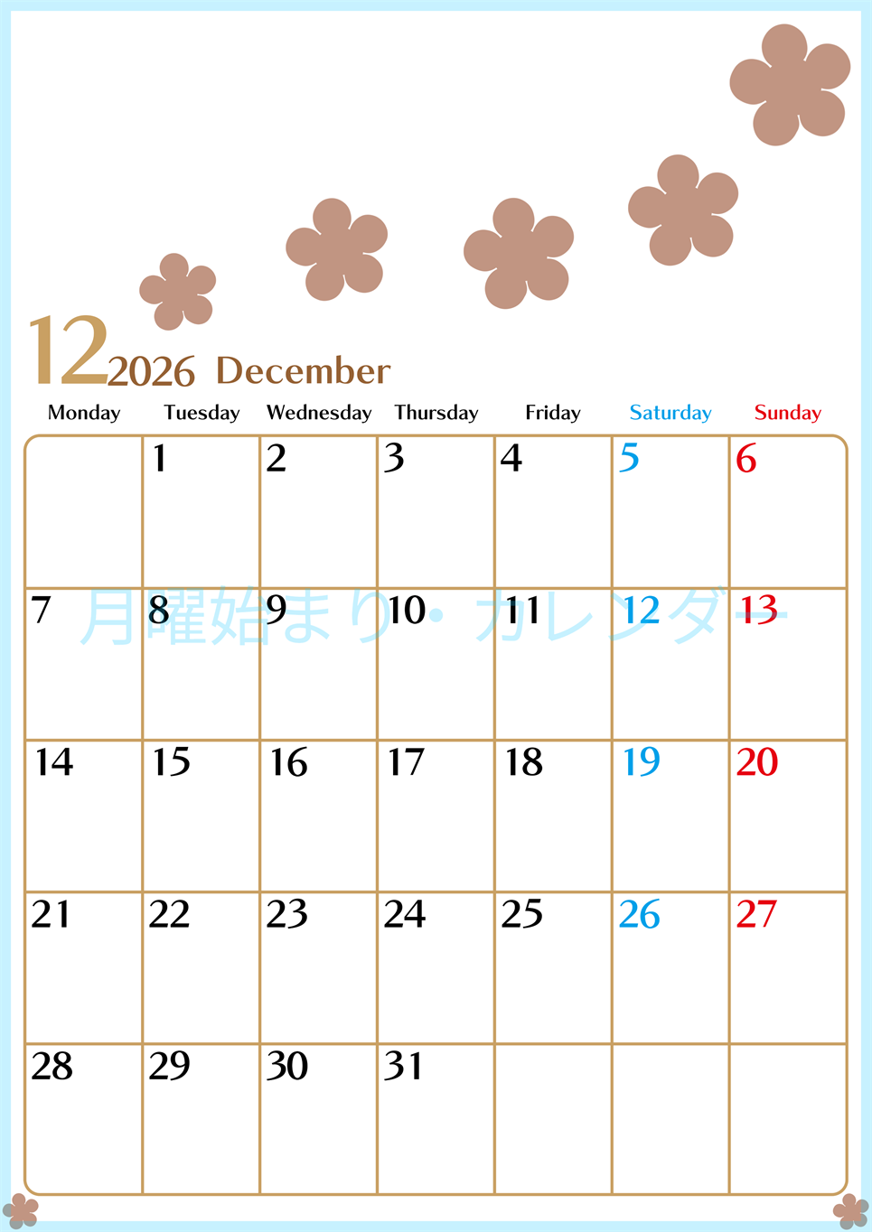 2026年12月カレンダーは縦型月曜始まりでベージュの花がおしゃれ：無料(2026-01341211)