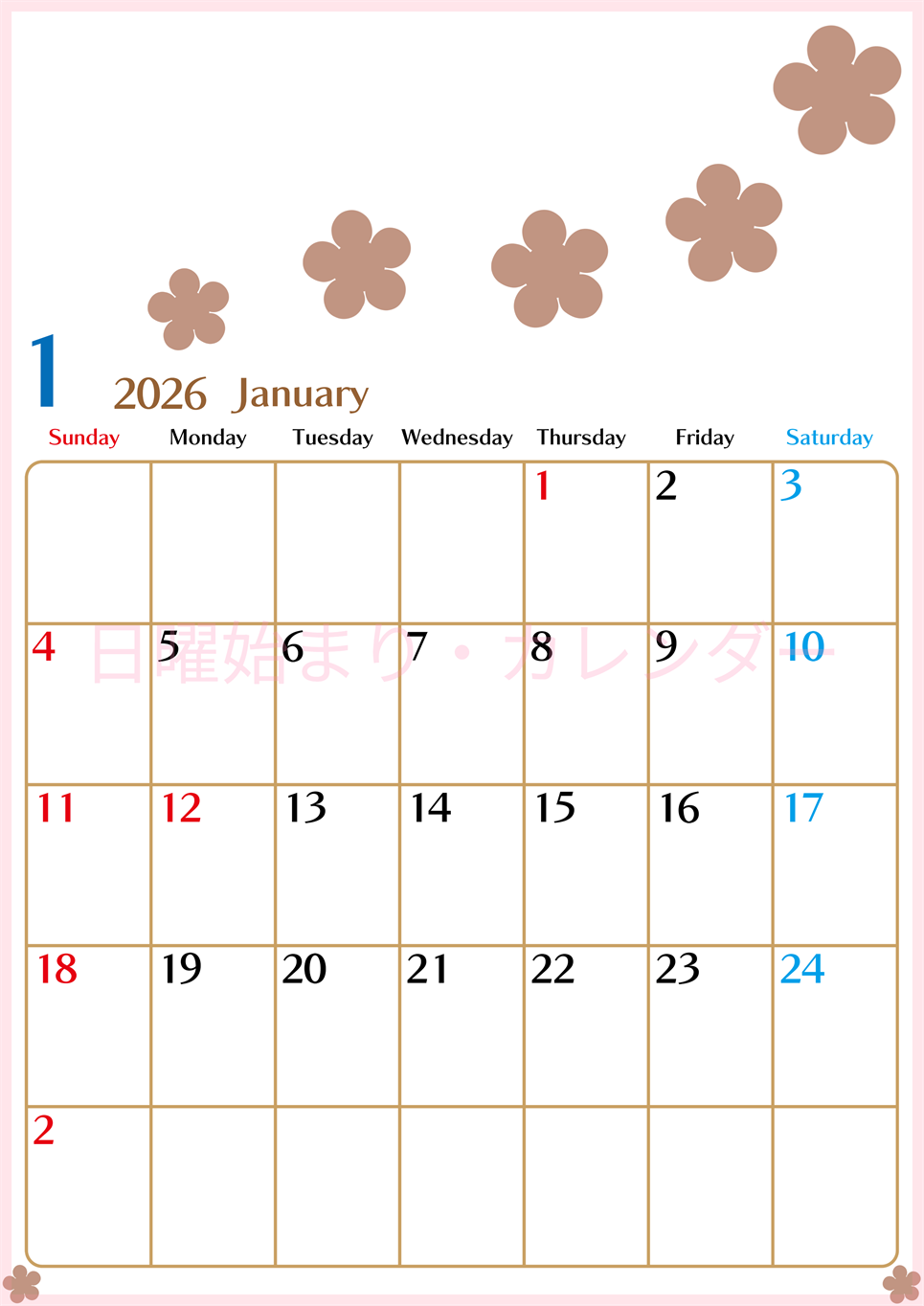 2026年1月カレンダーは縦型日曜始まりでベージュの花がおしゃれ：無料(2026-01340110)