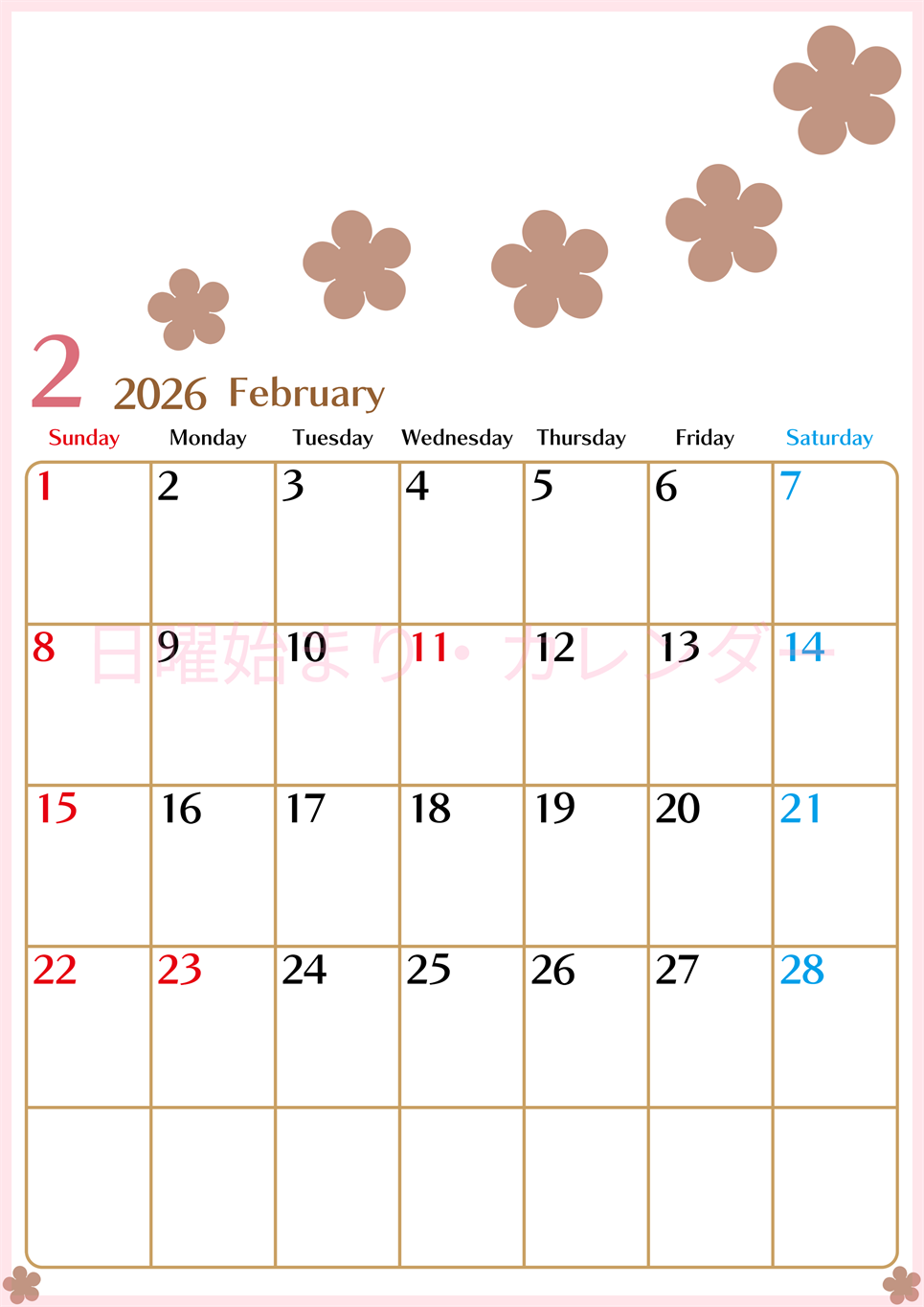 2026年2月カレンダーは縦型日曜始まりでベージュの花がおしゃれ：無料(2026-01340210)