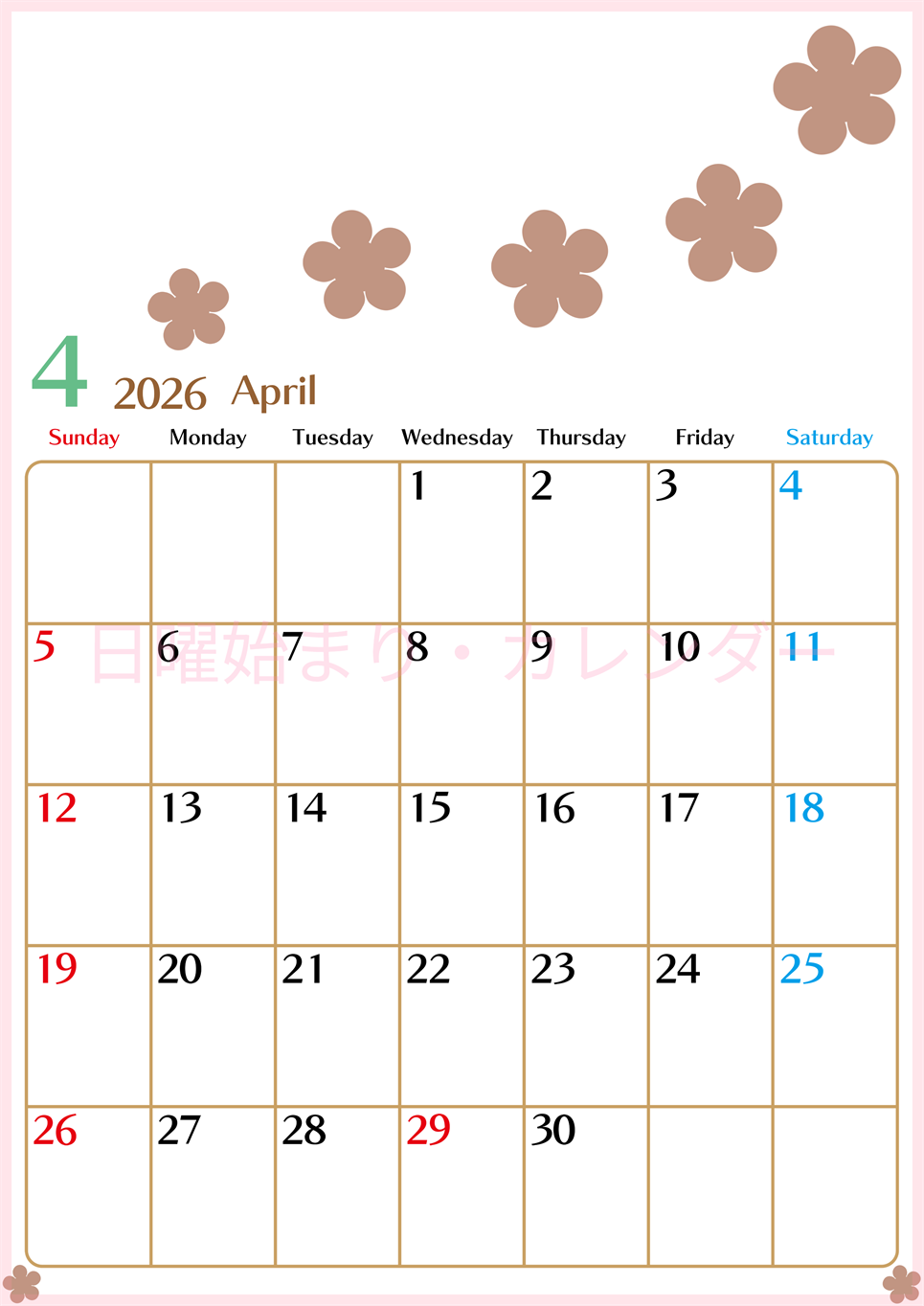 2026年4月カレンダーは縦型日曜始まりでベージュの花がおしゃれ：無料(2026-01340410)
