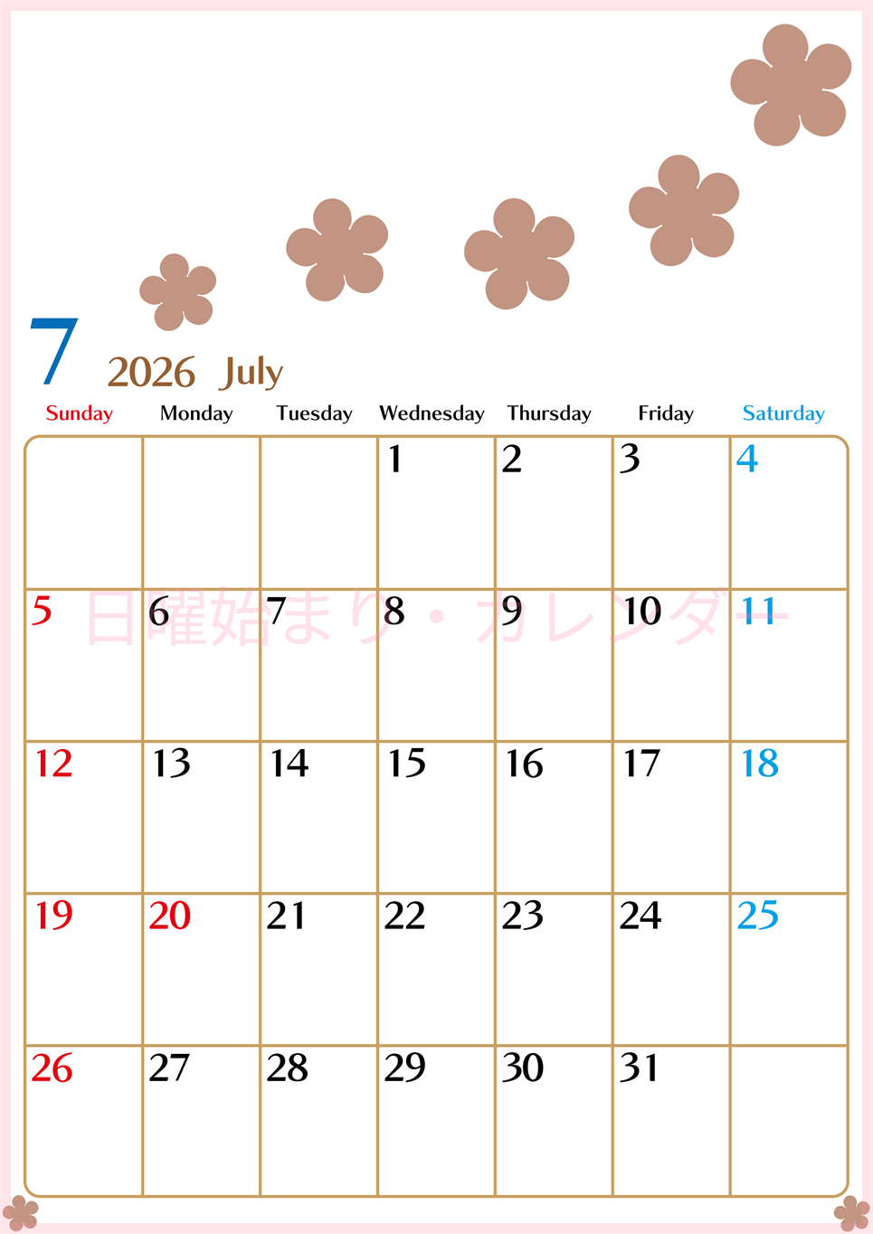 2026年7月カレンダーは縦型日曜始まり でベージュの花がおしゃれ：無料(2026-01340710)
