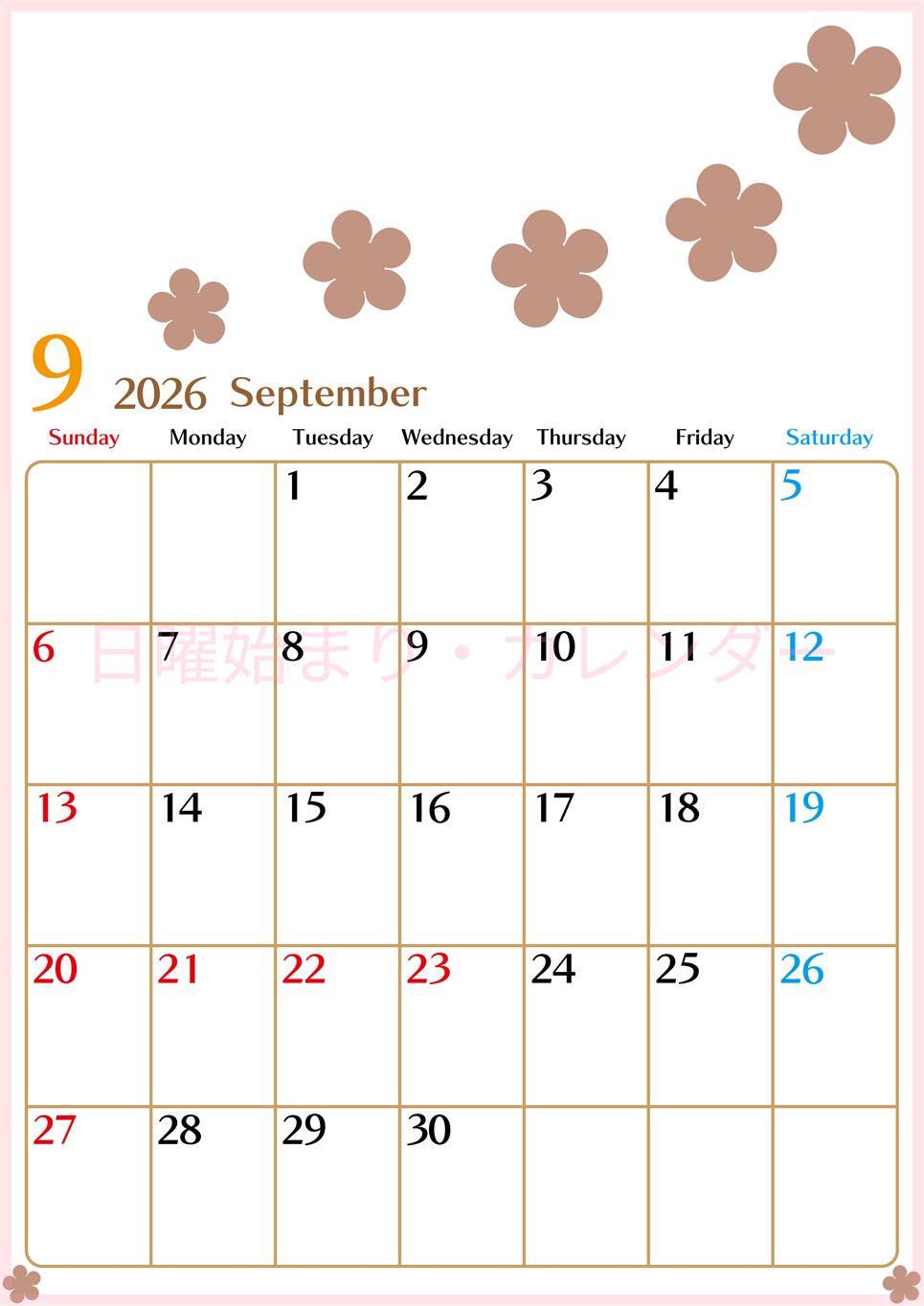 2026年9月カレンダーは縦型日曜始まりでベージュの花がおしゃれ：無料(2026-01340910)