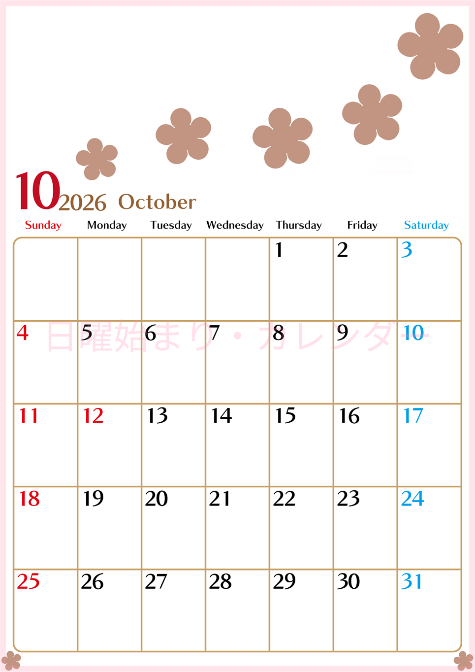 2026年10月カレンダーは縦型日曜始まりでベージュの花がおしゃれ：無料(2026-01341010)