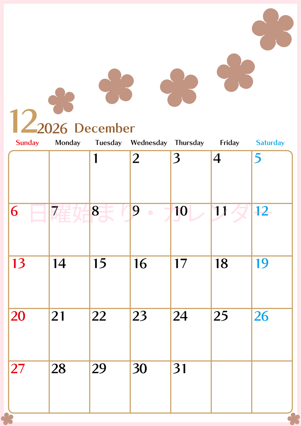 2026年12月カレンダーは縦型日曜始まりでベージュの花がおしゃれ：無料(2026-01341210)