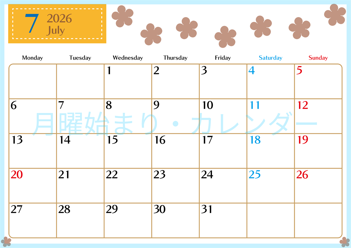 2026年7月カレンダーは横型月曜始まり でベージュの花がおしゃれ：無料(2026-01340701)