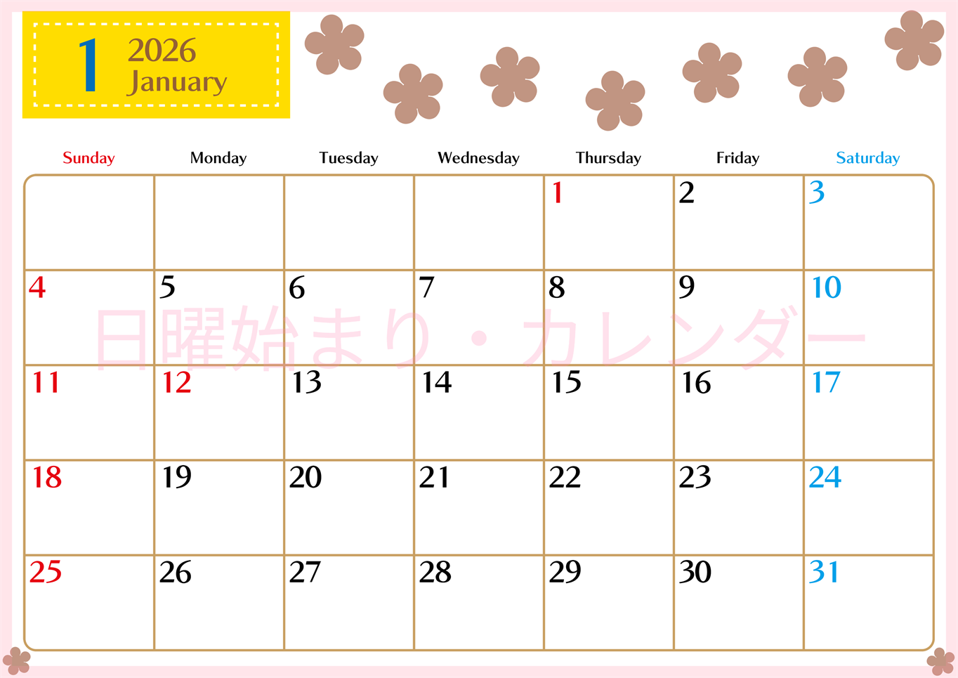 2026年1月カレンダーは横型日曜始まりでベージュの花がおしゃれ：無料(2026-01340100)